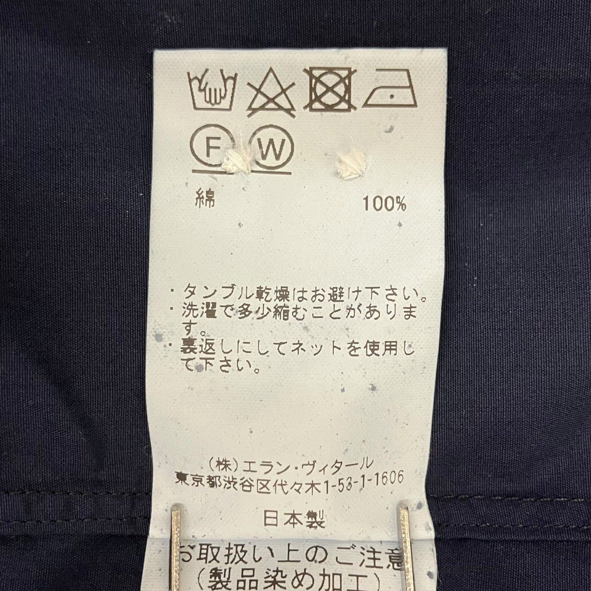 MAATEE＆SONS ELIZABETH FINE BROAD長袖シャツMT4303-0602A 古着・中古-9枚目のアイテム画像