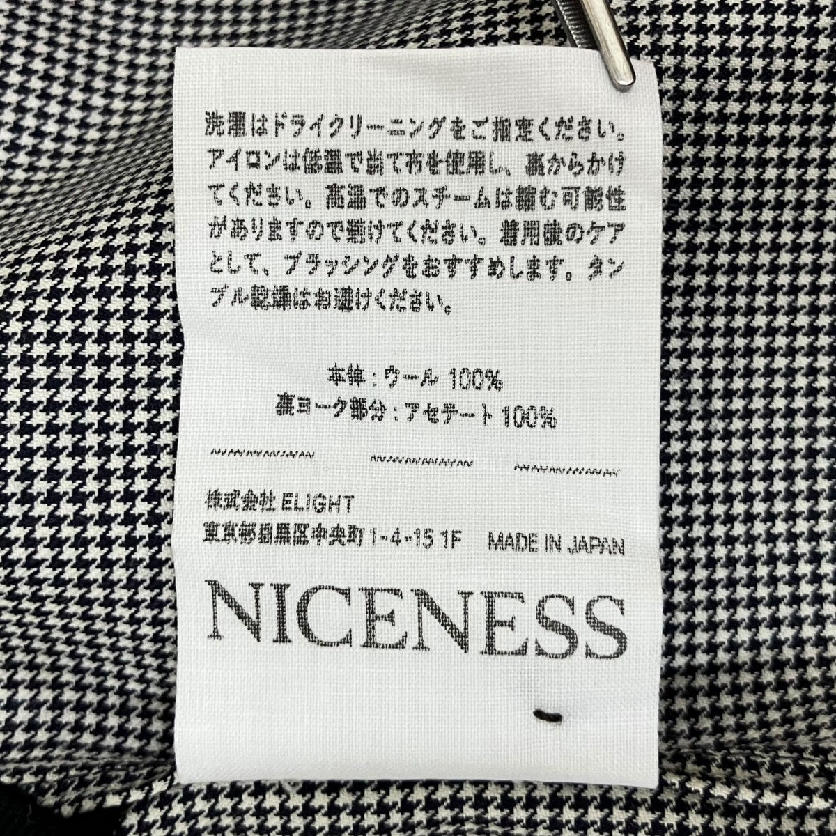 NICENESS 長袖シャツNN-1501Y15 古着・中古-6枚目のアイテム画像