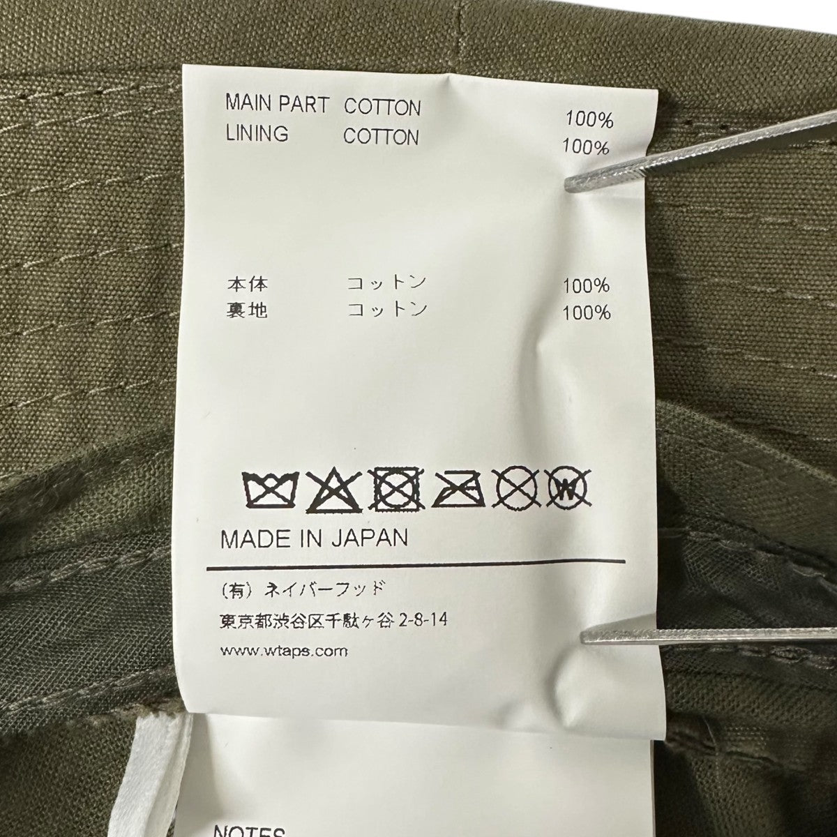 WTAPS(ダブルタップス) バケットハット252HCDT-HT17 252HCDT-HT17