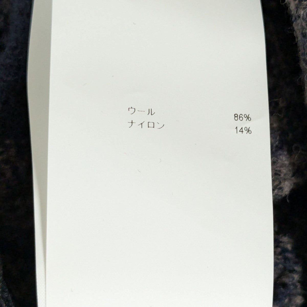 WTAPS(ダブルタップス) 25AWTXT 02 LS WONY TWEED TEXTILE OF長袖