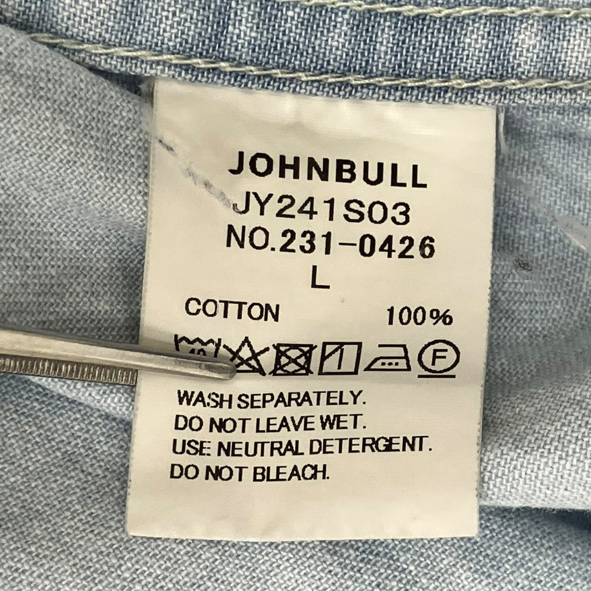 JOHN BULL 長袖シャツJY241S03 古着・中古-8枚目のアイテム画像