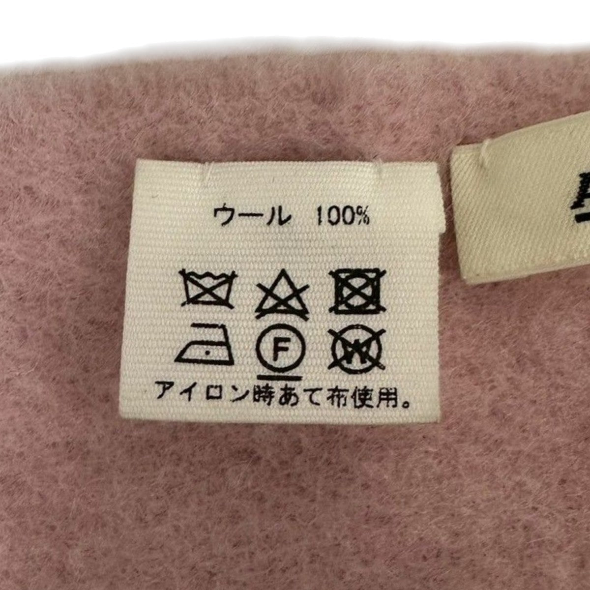 マフラー