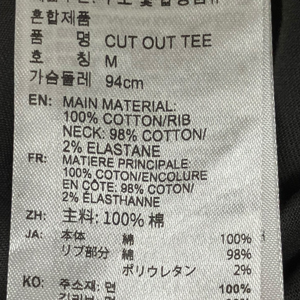 adidas×AVAVAV adidas by Avavav SLASHED T-SHIRTワンピースJP4858 古着・中古-8枚目のアイテム画像