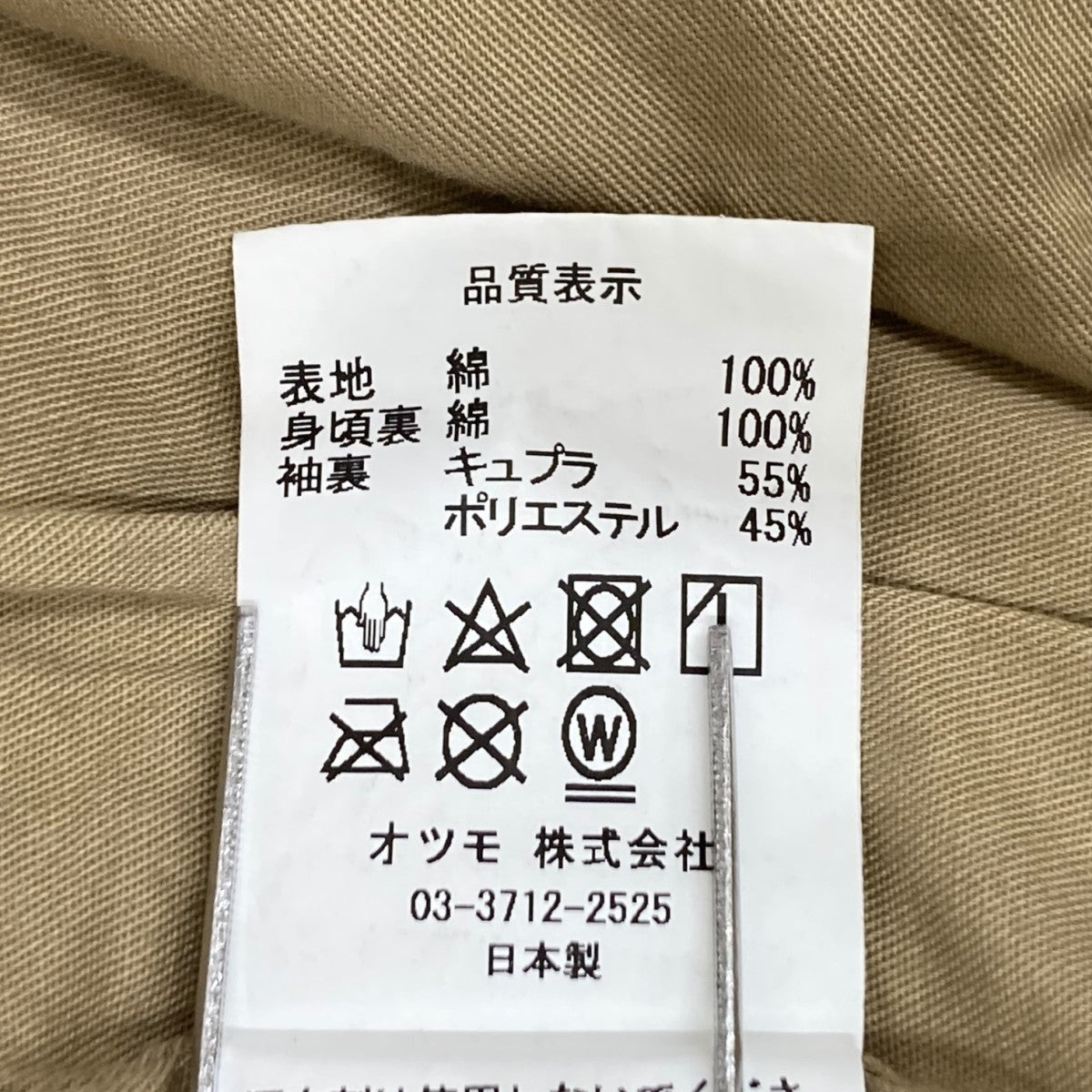 HEART CAMO FIELD JACKETジャケットHM18JK008