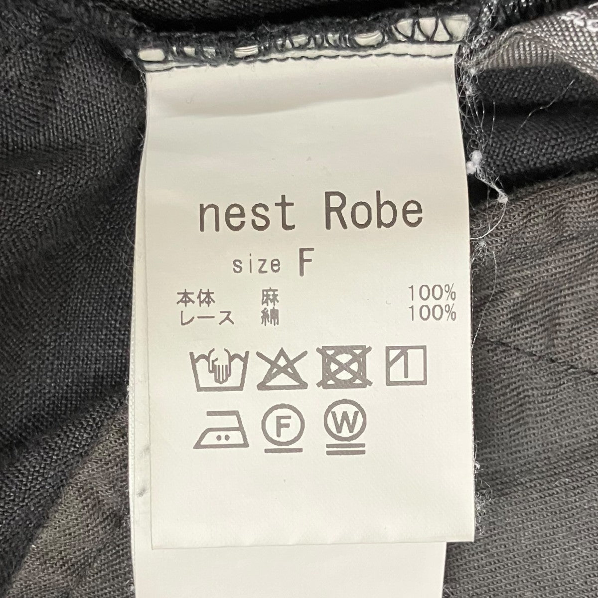 nest Robe リネンスカラップレースパンツ 01253-1084 古着・中古-7枚目のアイテム画像