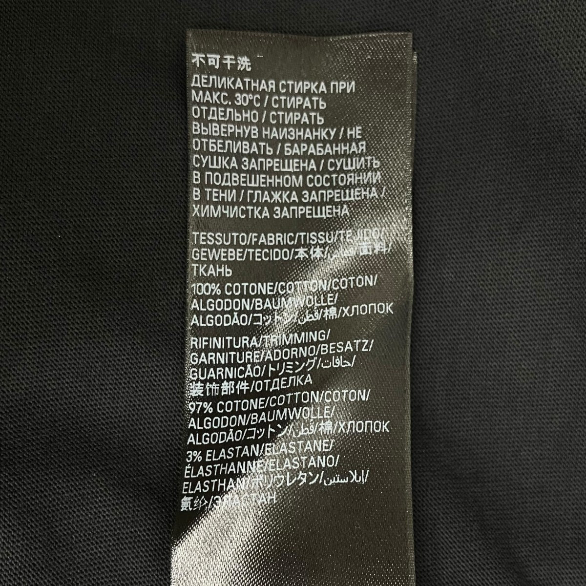 BALENCIAGA PRANET EARTH OVERSIZED T-SHIRT半袖Tシャツ787349 古着・中古-10枚目のアイテム画像
