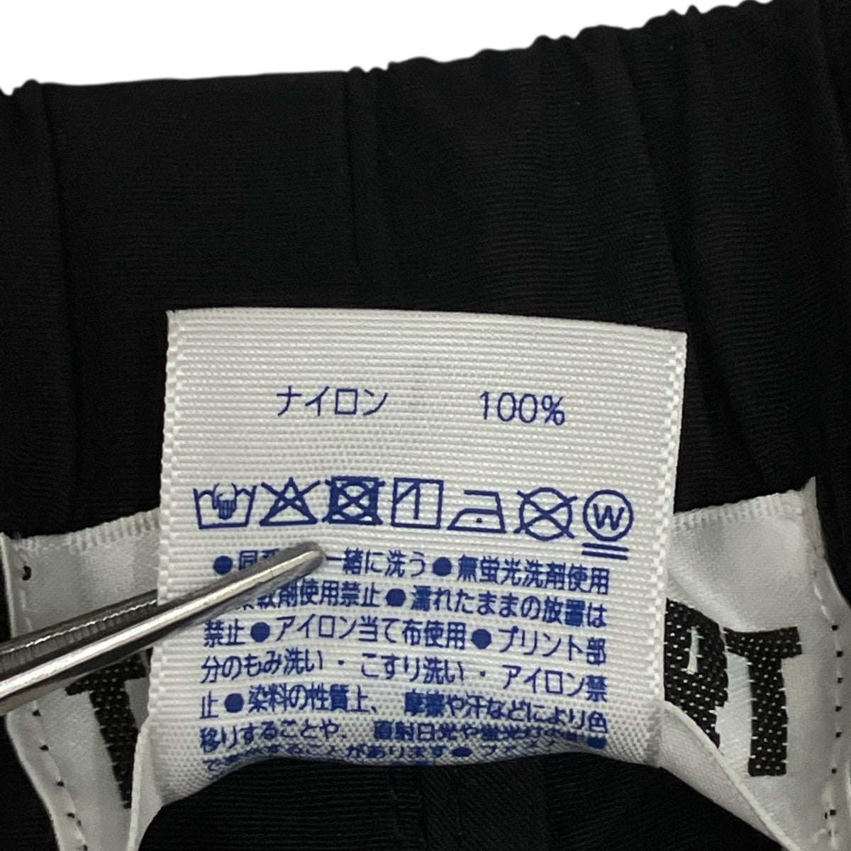 TRANSPORT 7UP LOGO nylon shortハーフパンツ 古着・中古-7枚目のアイテム画像