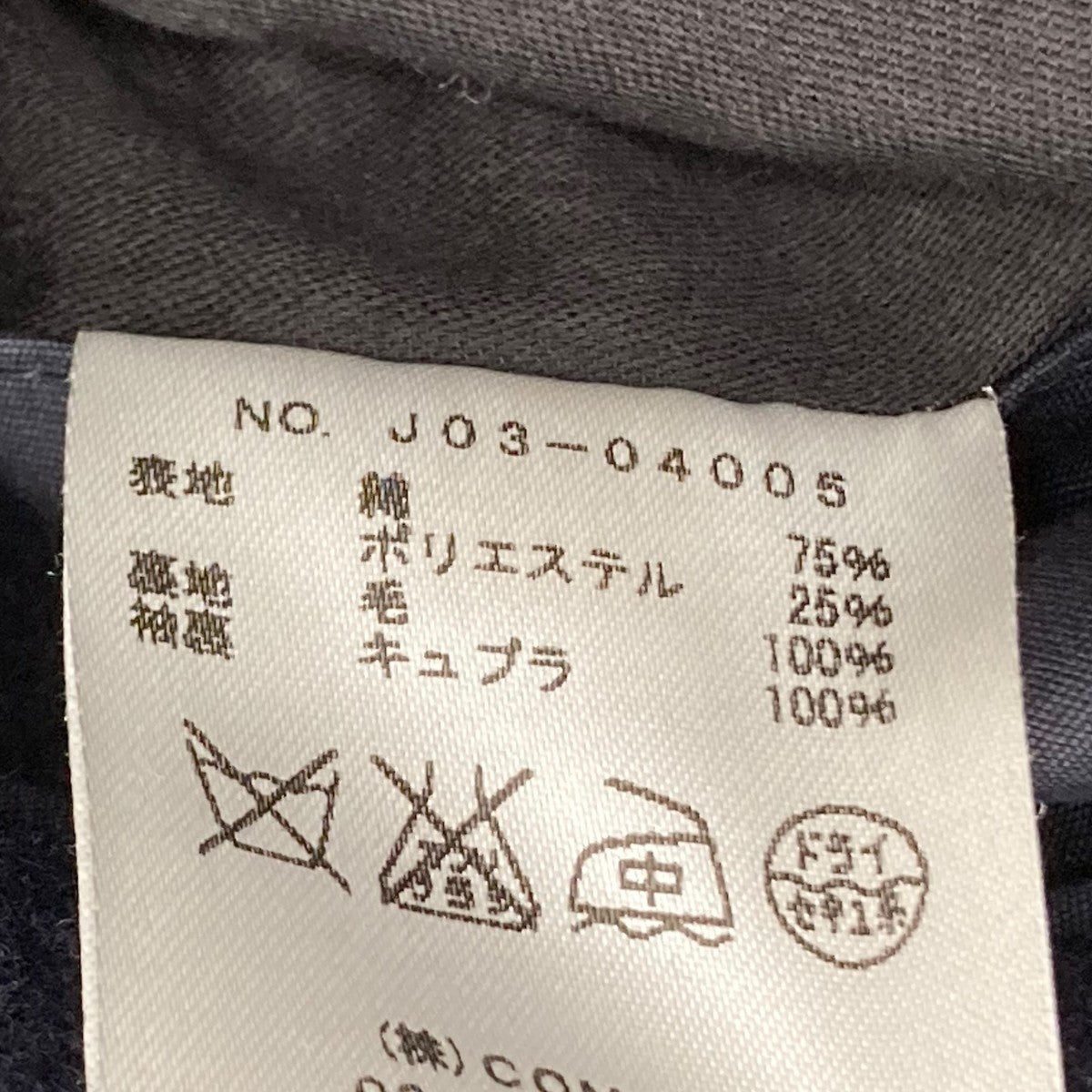 ウールナッピングタイロッケンコートコートJ03-04005