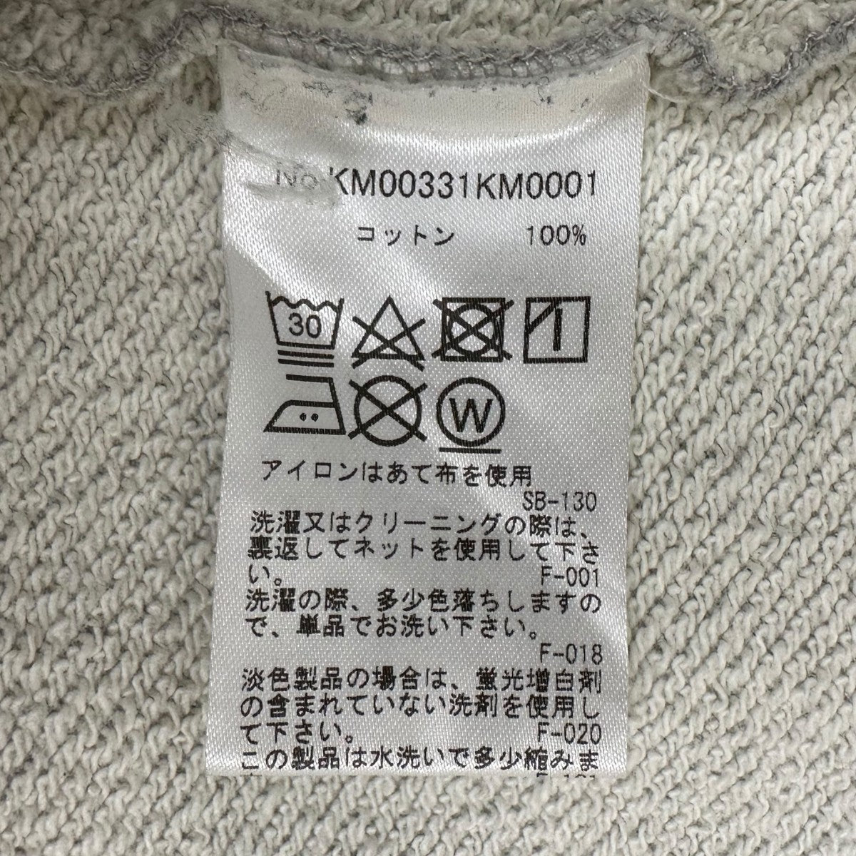 MAISON KITSUNE スウェットKM00331KM0001 古着・中古-8枚目のアイテム画像