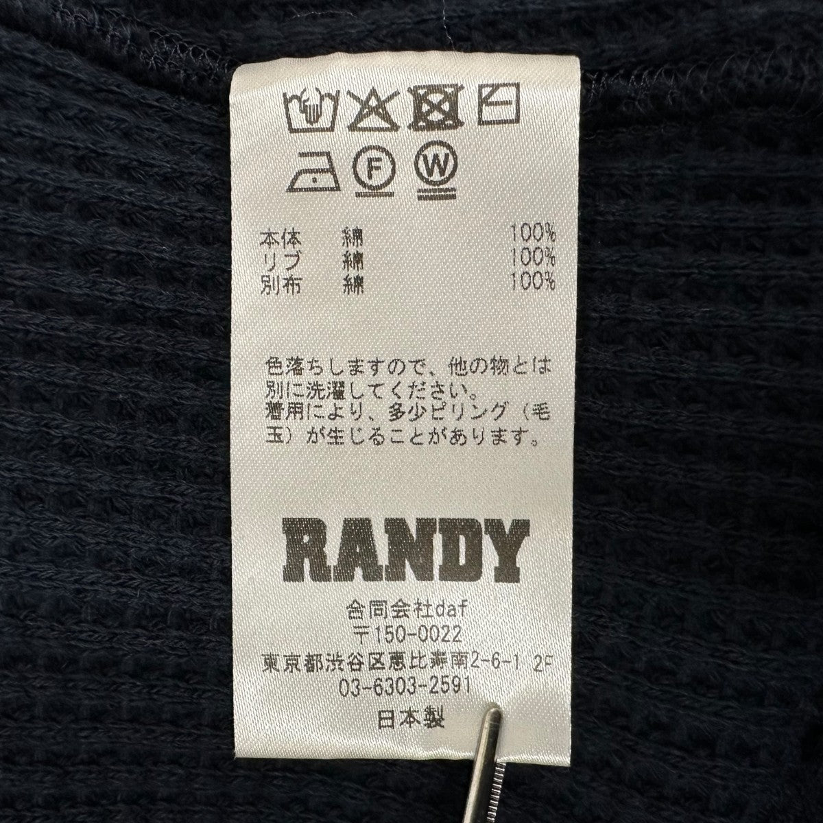 Randy 長袖カットソーSS25-RCS06 古着・中古-6枚目のアイテム画像