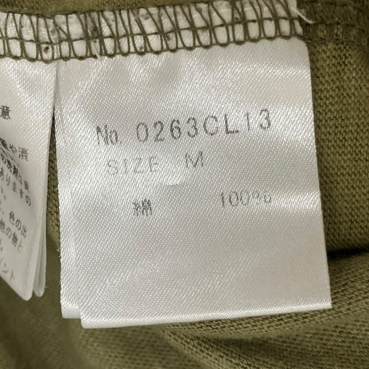 Hysteric Glamour 長袖カットソー0263CL13 古着・中古-7枚目のアイテム画像