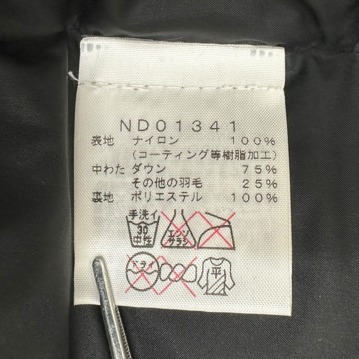 Fur Print Nuptse VestダウンベストND01341