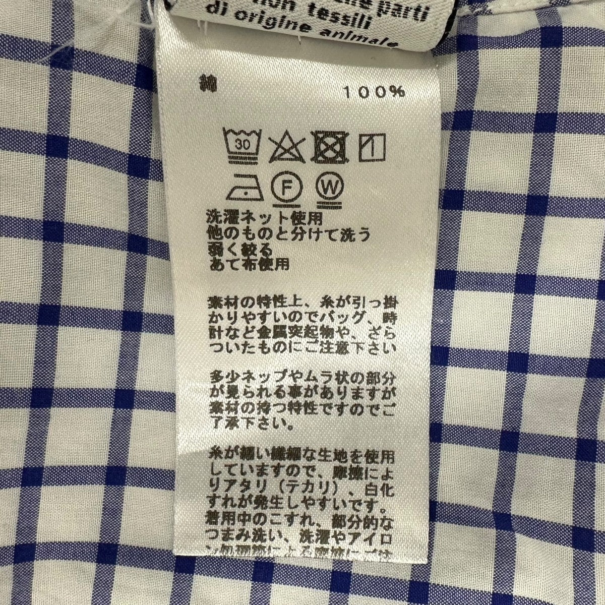 HERMES 長袖シャツ0D-0600 古着・中古-7枚目のアイテム画像
