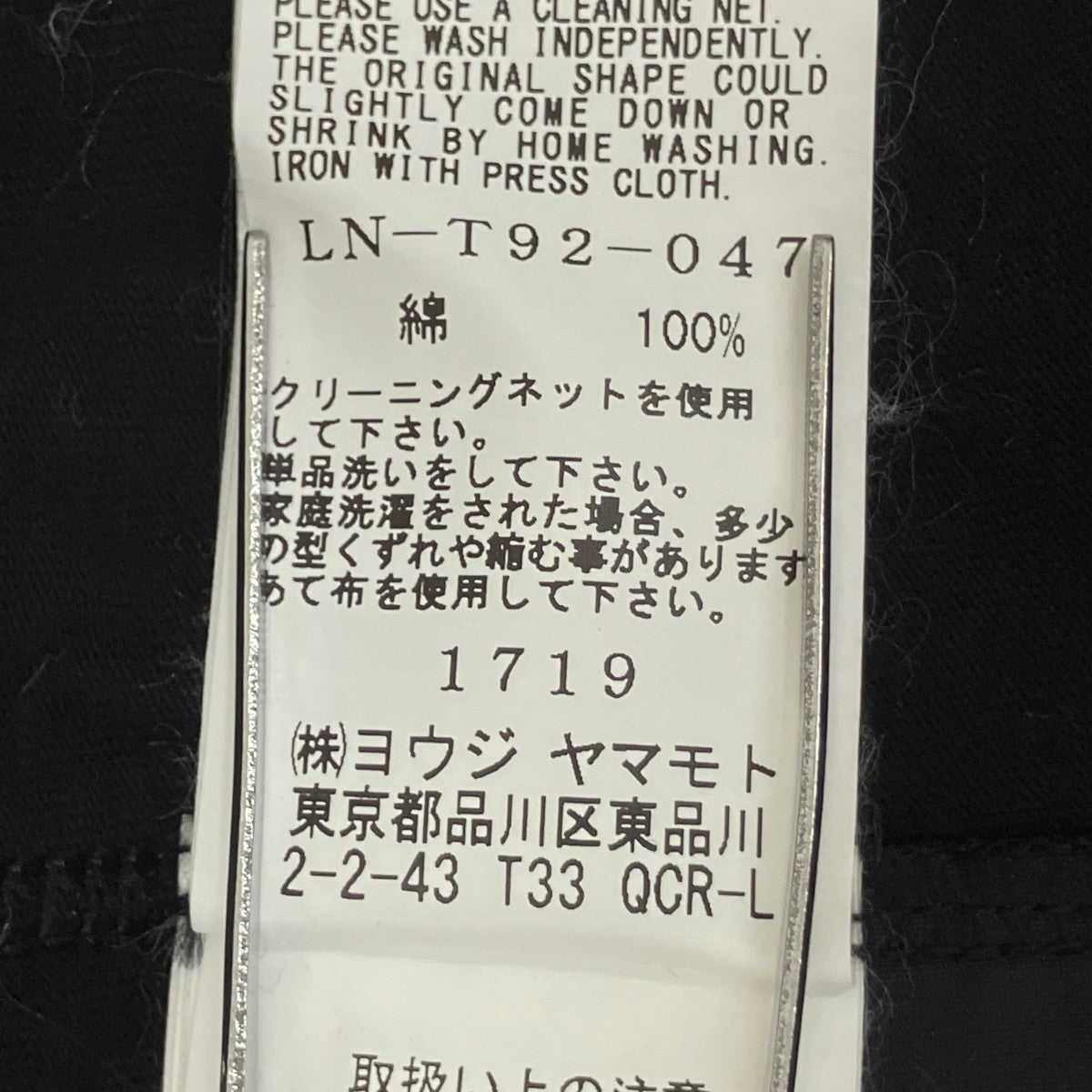 LIMI feu(リミフゥ) 半袖TシャツLN-T92-047 LN-T92-047 ブラック