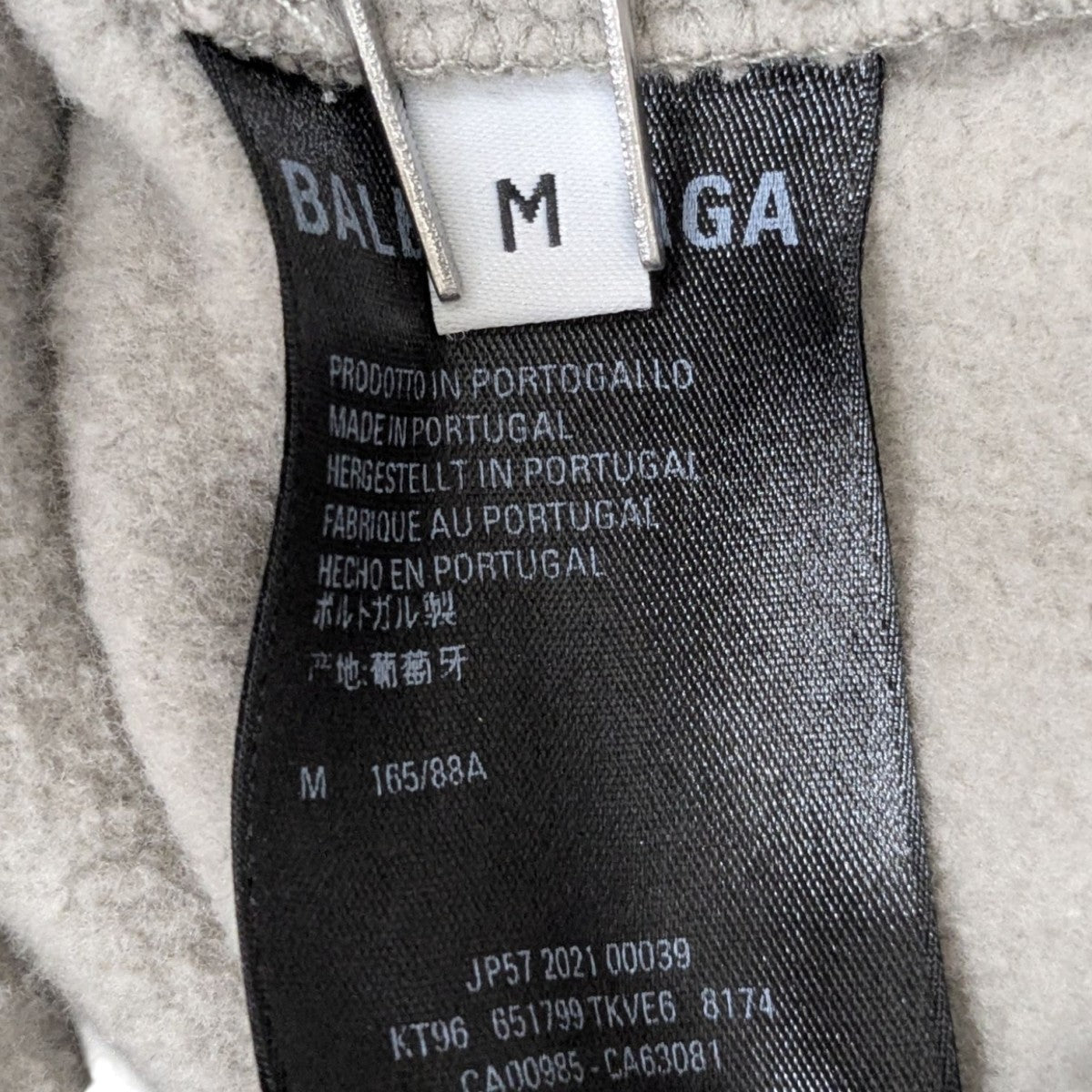 BALENCIAGA バーコードロゴプリントプルオーバーパーカー651799 古着・中古-8枚目のアイテム画像