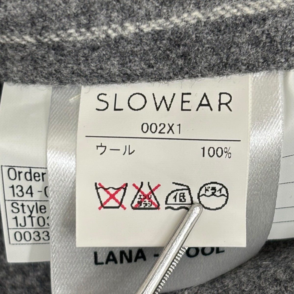 パンツ