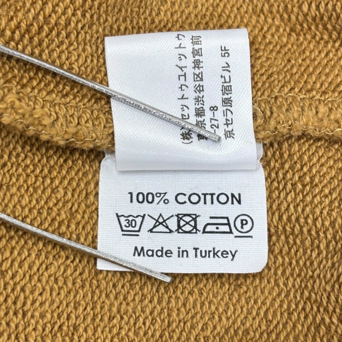 DRIES VAN NOTEN スウェット 古着・中古-7枚目のアイテム画像