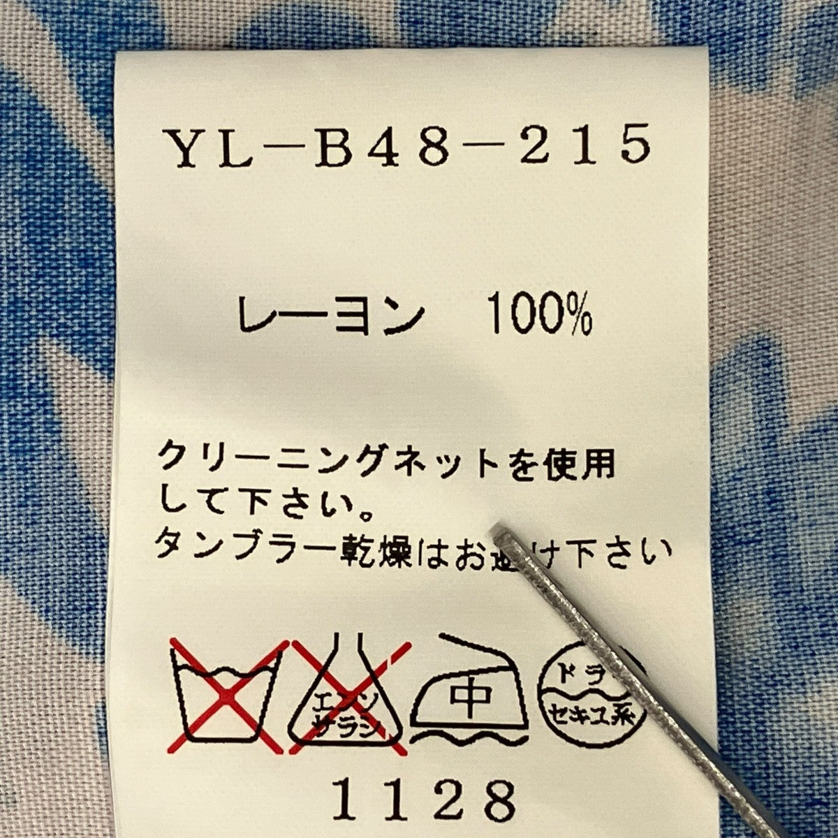 Y’s 半袖シャツYL-B48-215 古着・中古-9枚目のアイテム画像