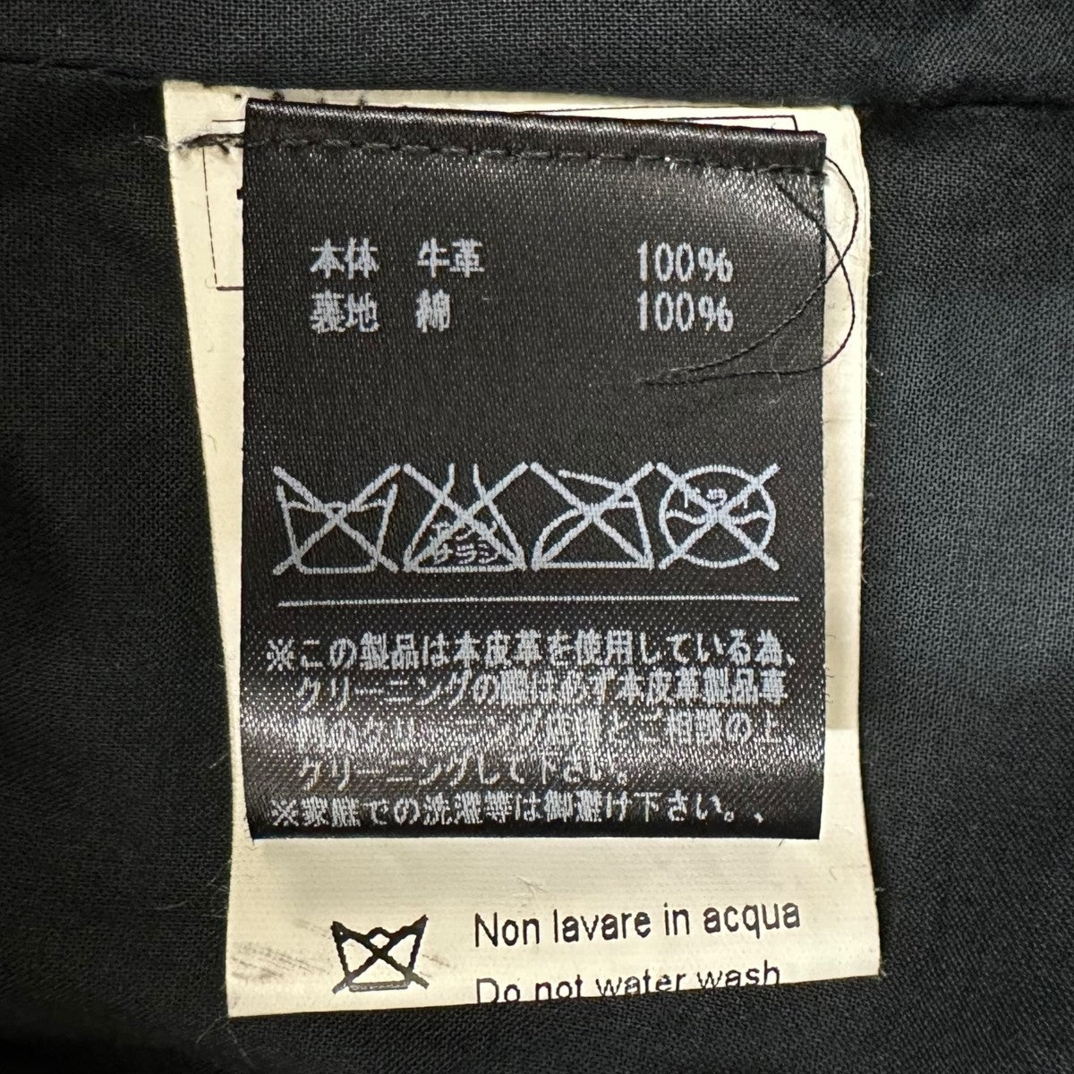 10 SEI 0 OTTO(ディエチセイゼロオット) レザージャケット ダーク