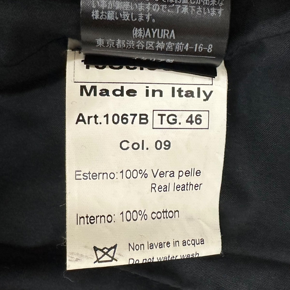 10 SEI 0 OTTO(ディエチセイゼロオット) レザージャケット ダーク