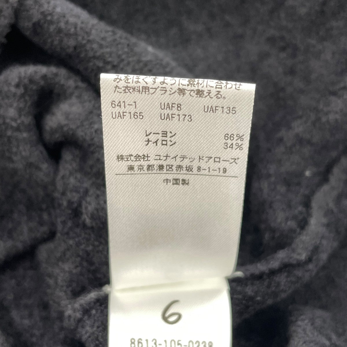6(ROKU) BEAUTY＆YOUTH カットソー8613-105-0238 古着・中古-5枚目のアイテム画像