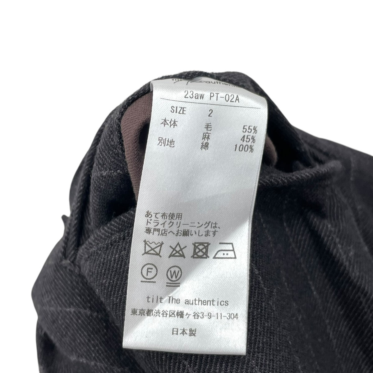 23AWWashed W L Stripe Work TrousersストライプパンツPT-02A