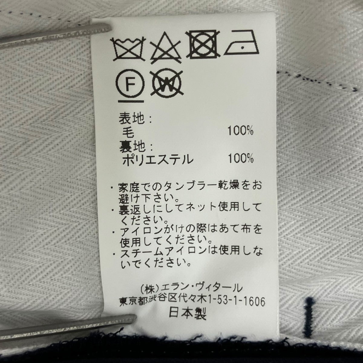 ストライプスラックスパンツMTMU1103-0262
