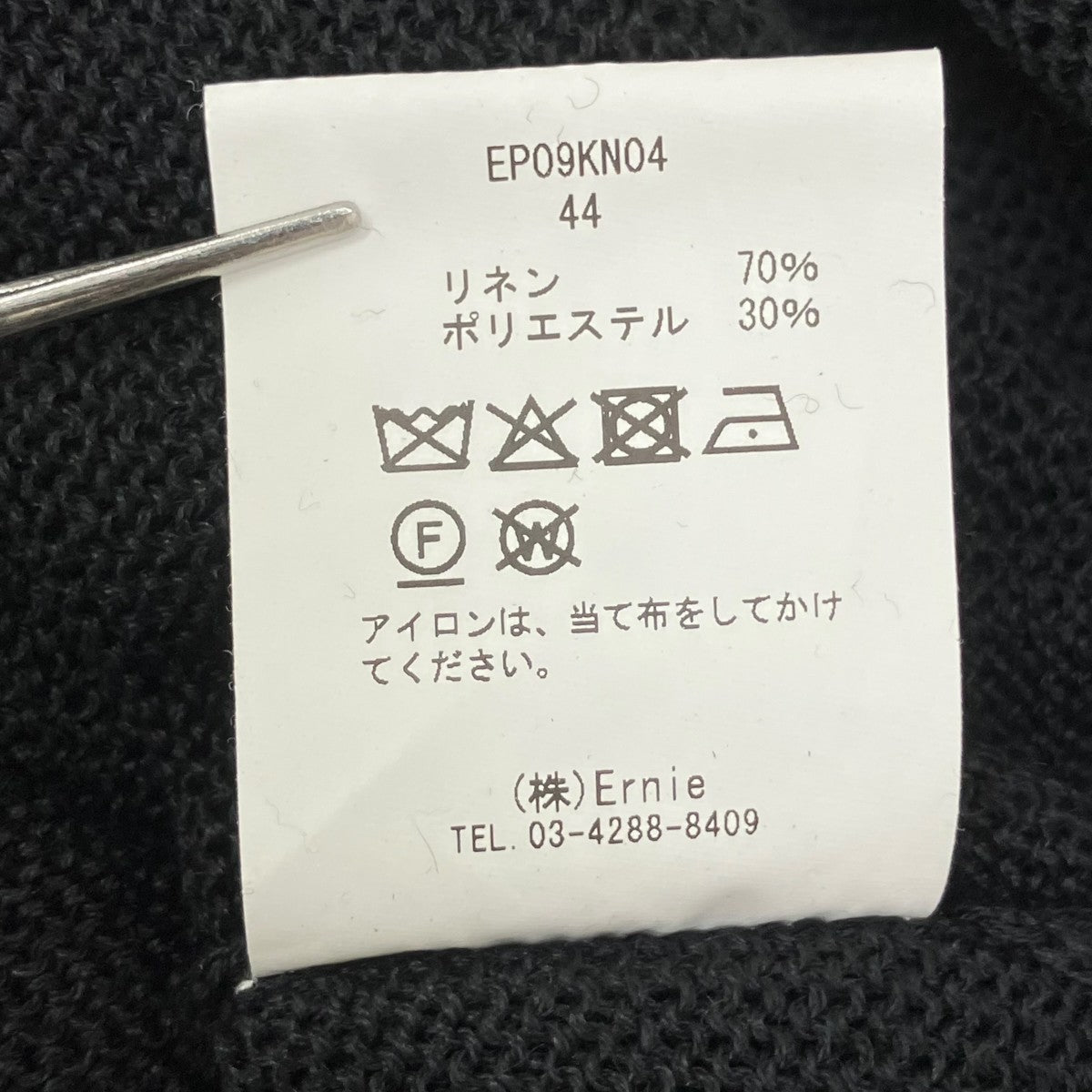 Ernie Palo TシャツEP09KN04 古着・中古-7枚目のアイテム画像