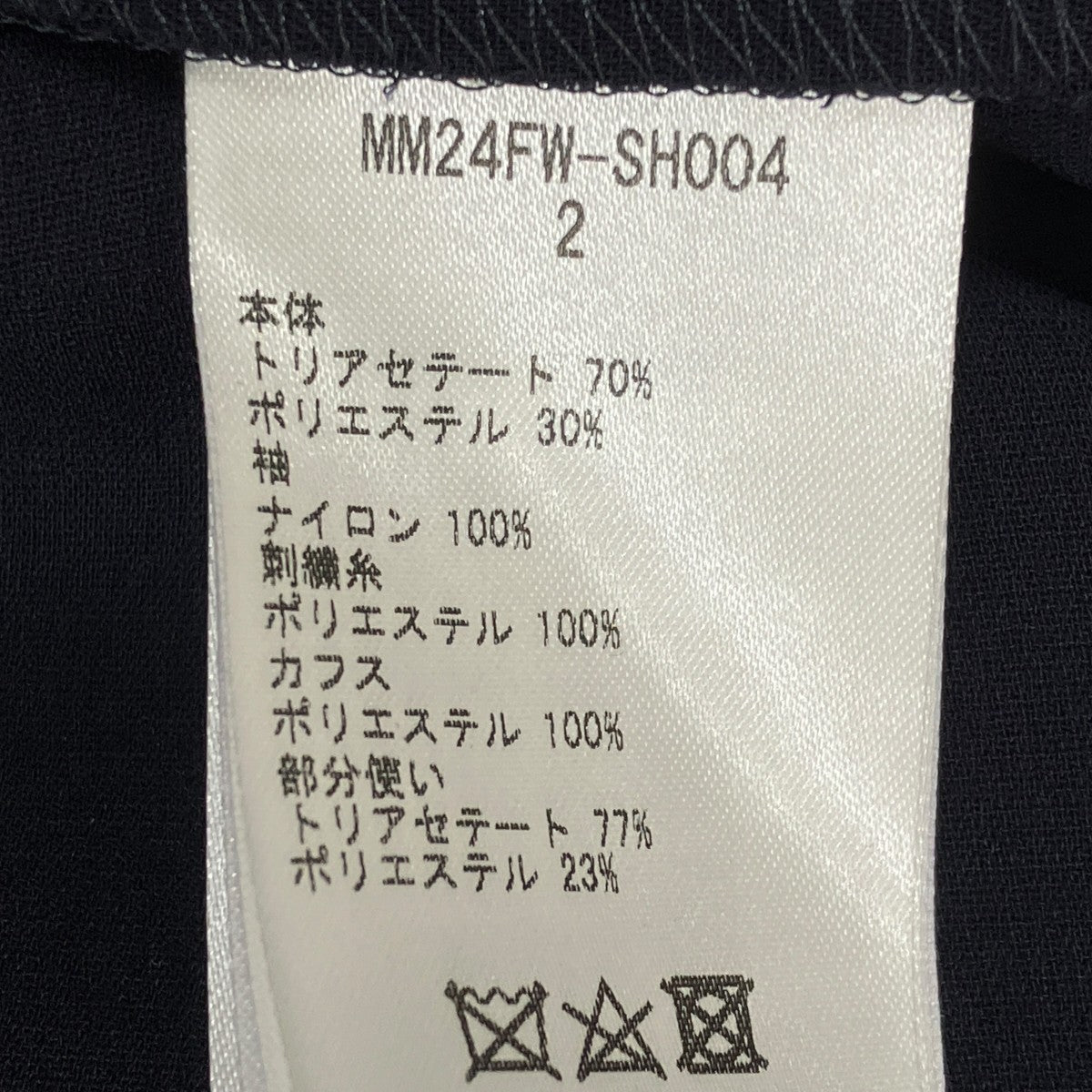 mame kurogouchi Acetate Polyester Floral Lace-Sleeve Shirt長袖ブラウスMM24FW-SH004 古着・中古-8枚目のアイテム画像