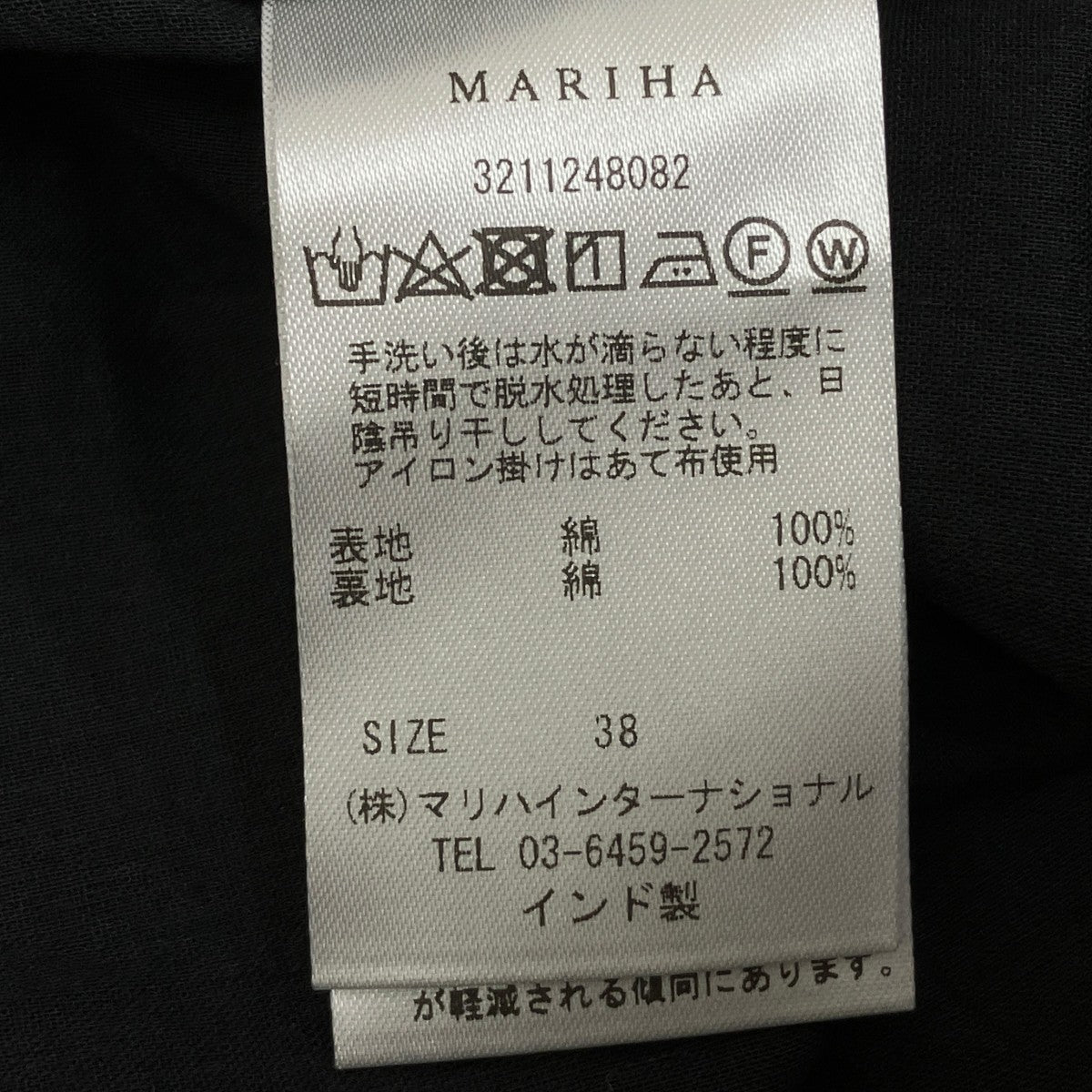 MARIHA 別注夏のレディのドレスノースリーブワンピース3211248082 古着・中古-8枚目のアイテム画像