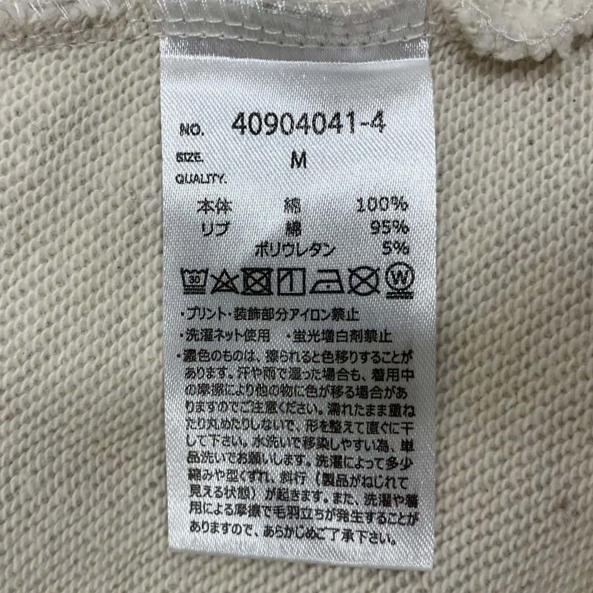 MUHAKU パーカー40904041-4 古着・中古-5枚目のアイテム画像