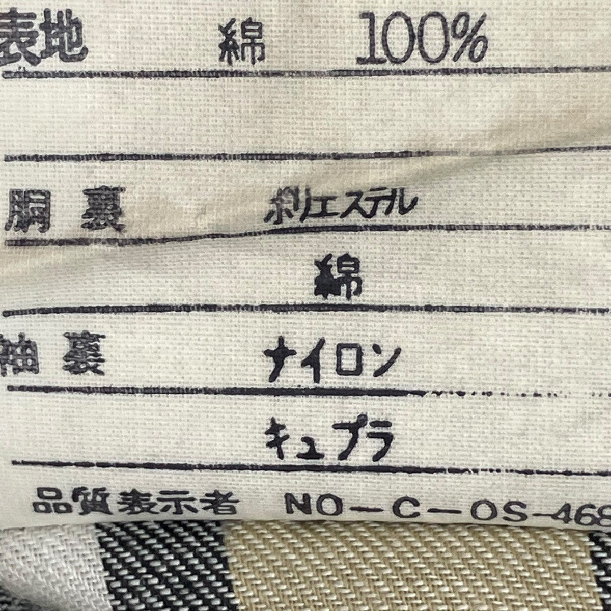Calvin Klein 90sコート 古着・中古-10枚目のアイテム画像