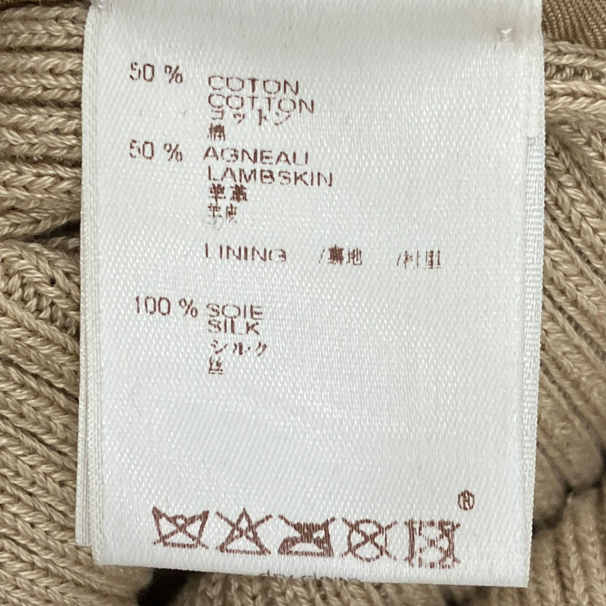 LOUIS VUITTON ワンピース 古着・中古-9枚目のアイテム画像