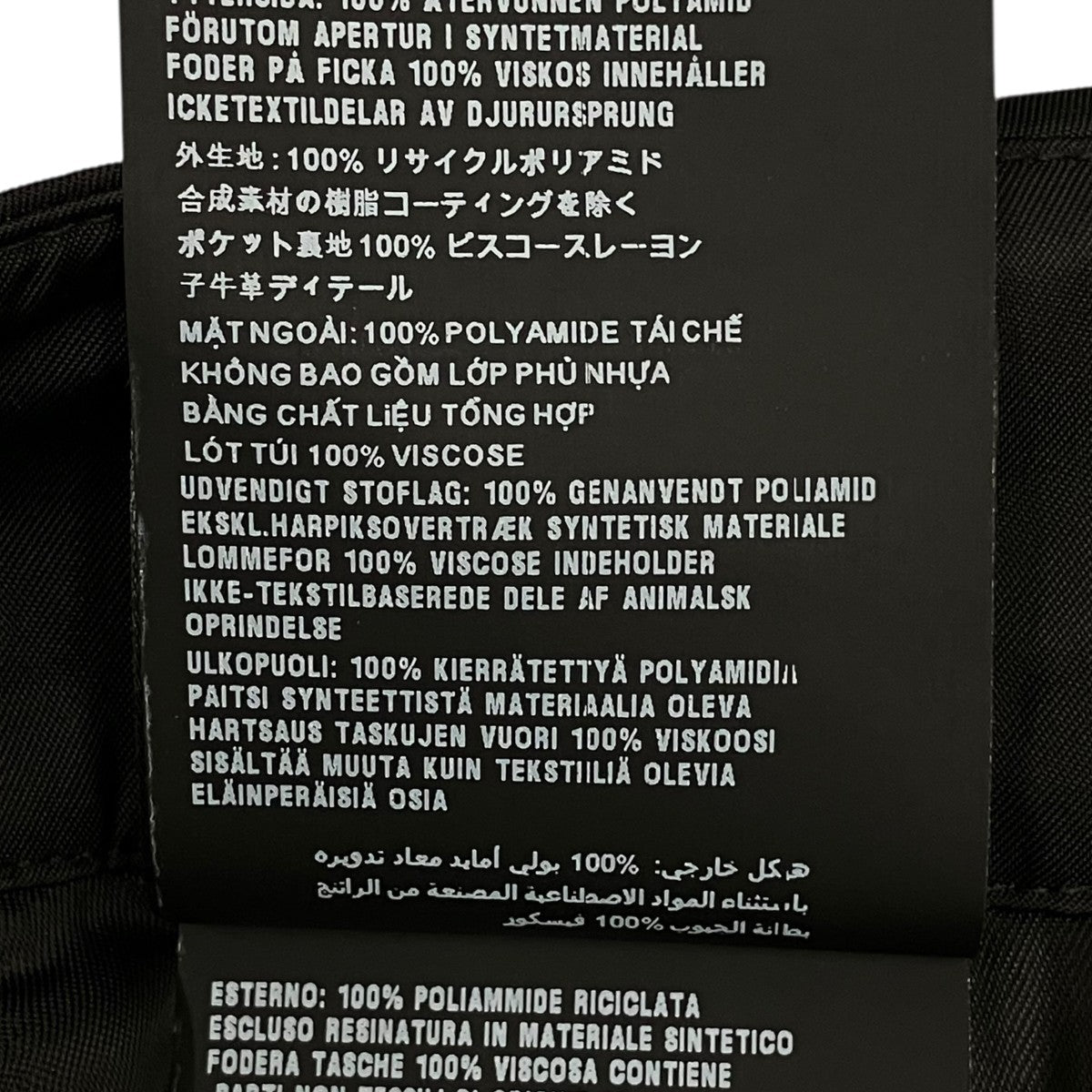 PRADA Re-Nylon バミューダショーツ DNA863 S192 古着・中古-8枚目のアイテム画像
