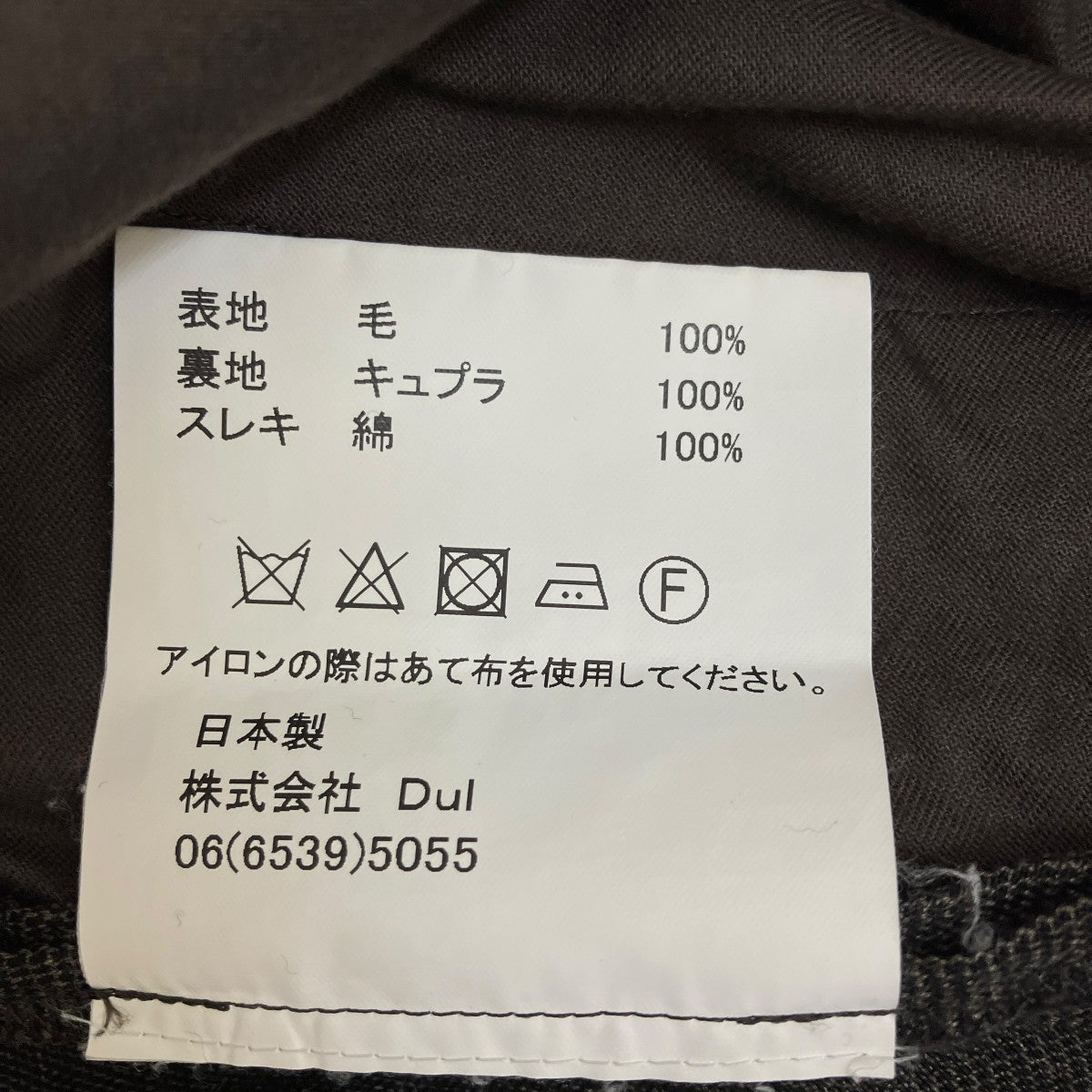 Dulcamara チェックパンツ 古着・中古-6枚目のアイテム画像