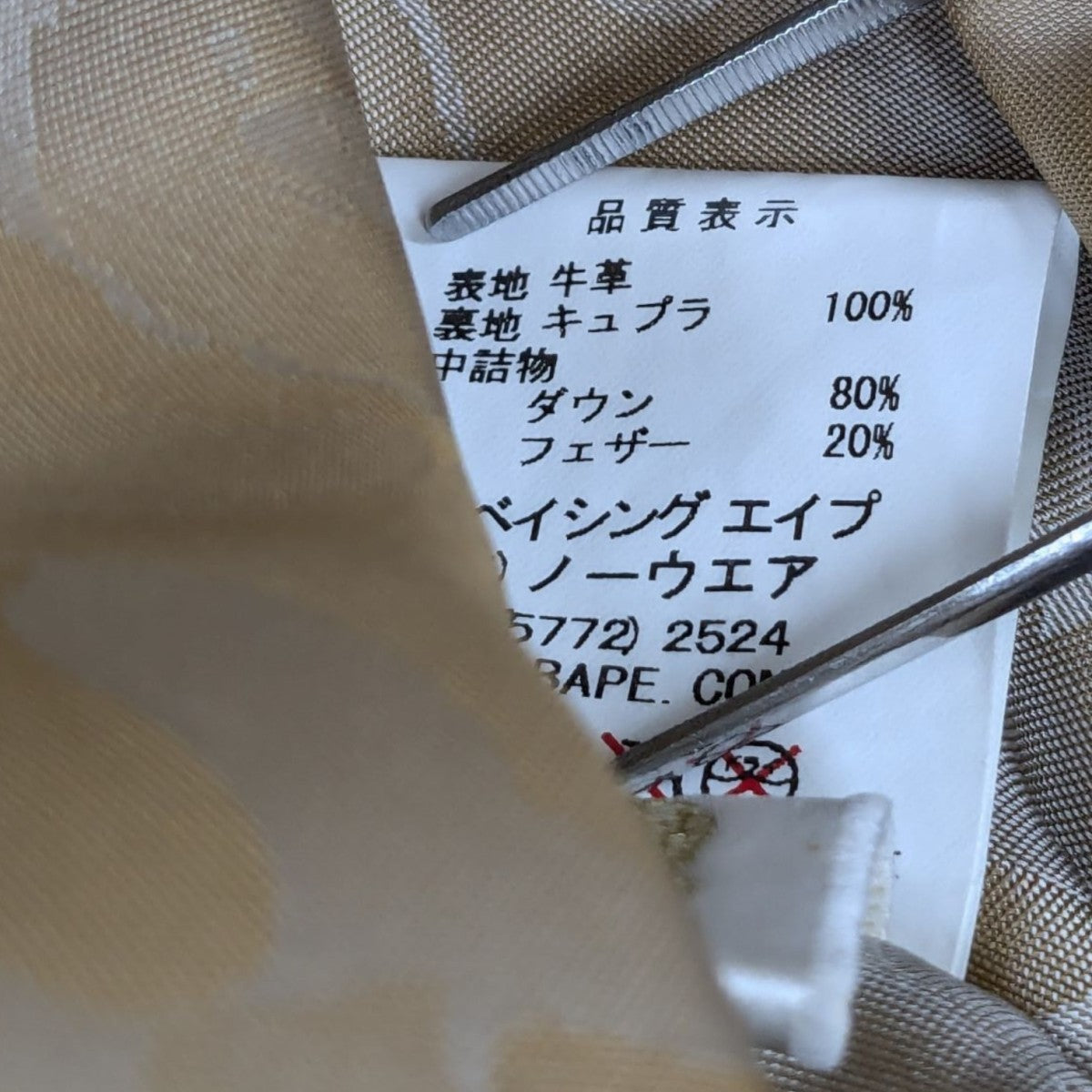 11AWLEATHER CLASSIC DOWN JACKETレザーダウンジャケット1860-141-006