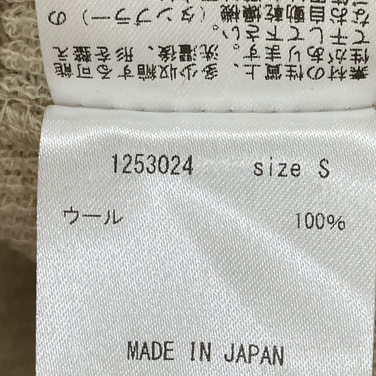 ワッフルニット1253024