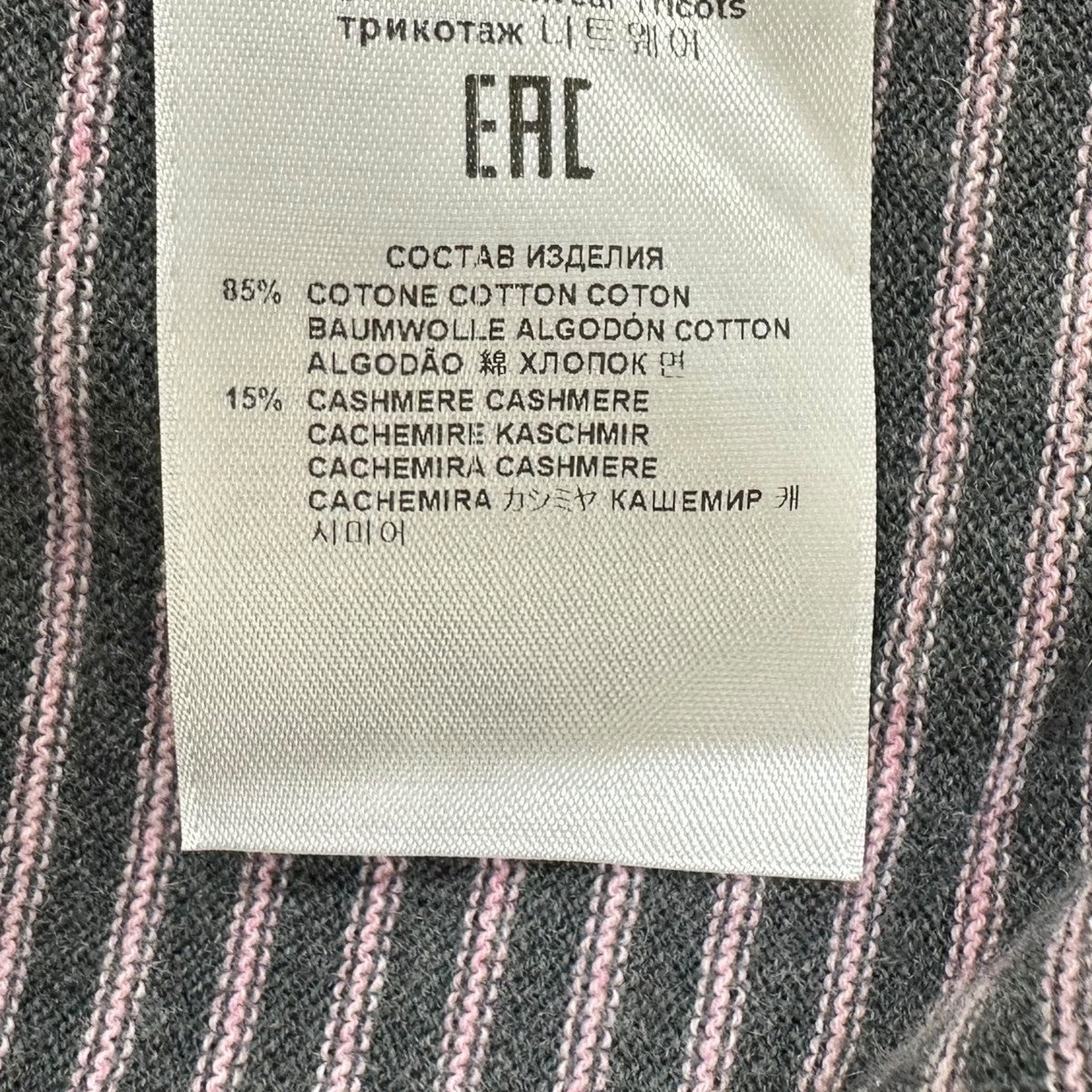 ETRO ニットU241 MRKF0026 AC221 古着・中古-5枚目のアイテム画像