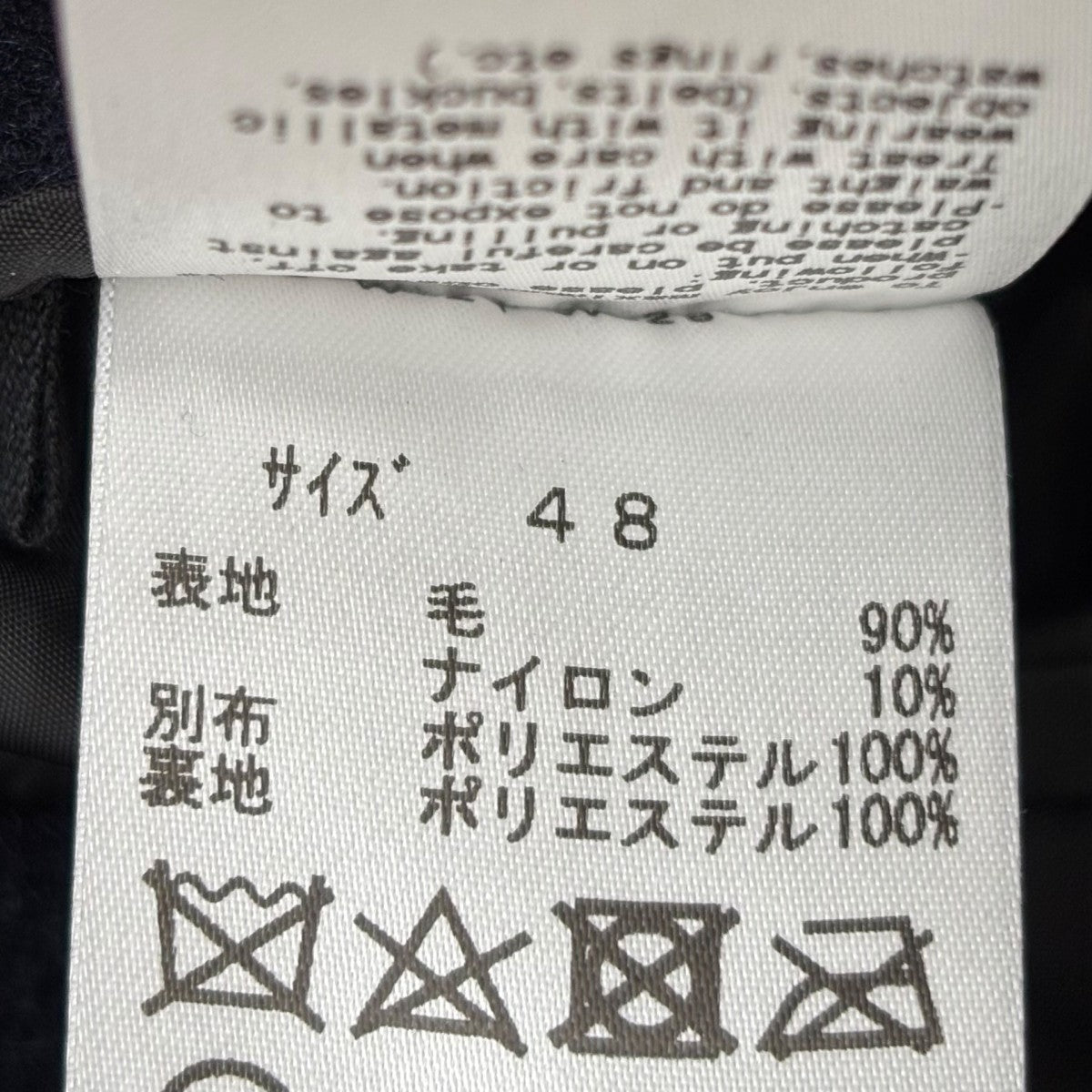 コートTV82-FA312