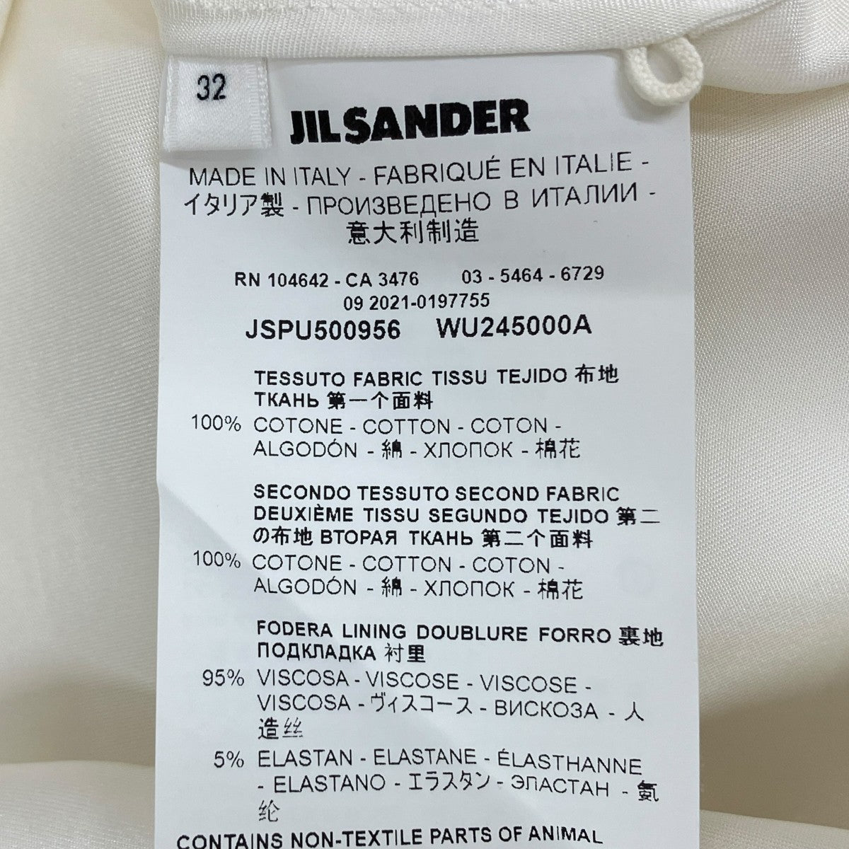 JIL SANDER ワンピースJSPU500956 古着・中古-10枚目のアイテム画像
