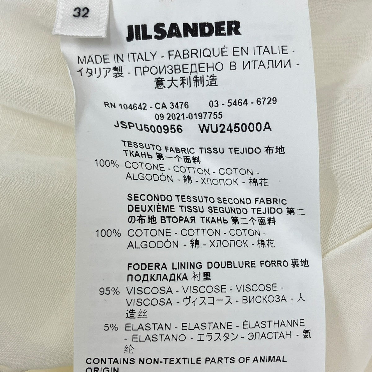 JIL SANDER ワンピースJSPU500956 古着・中古-9枚目のアイテム画像