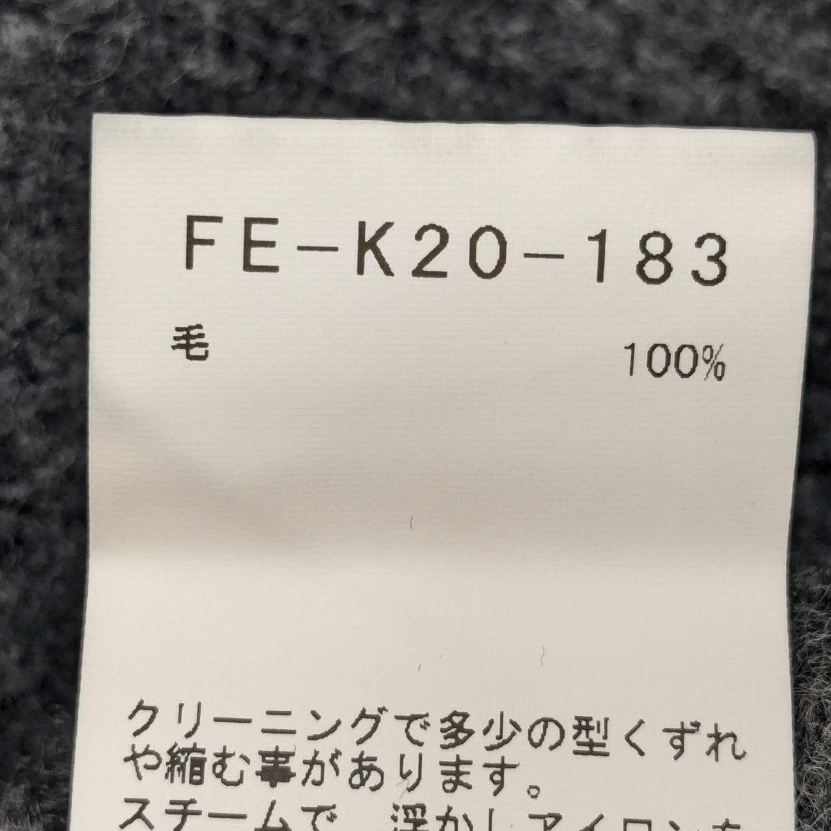 ワンピースFE-K20-183