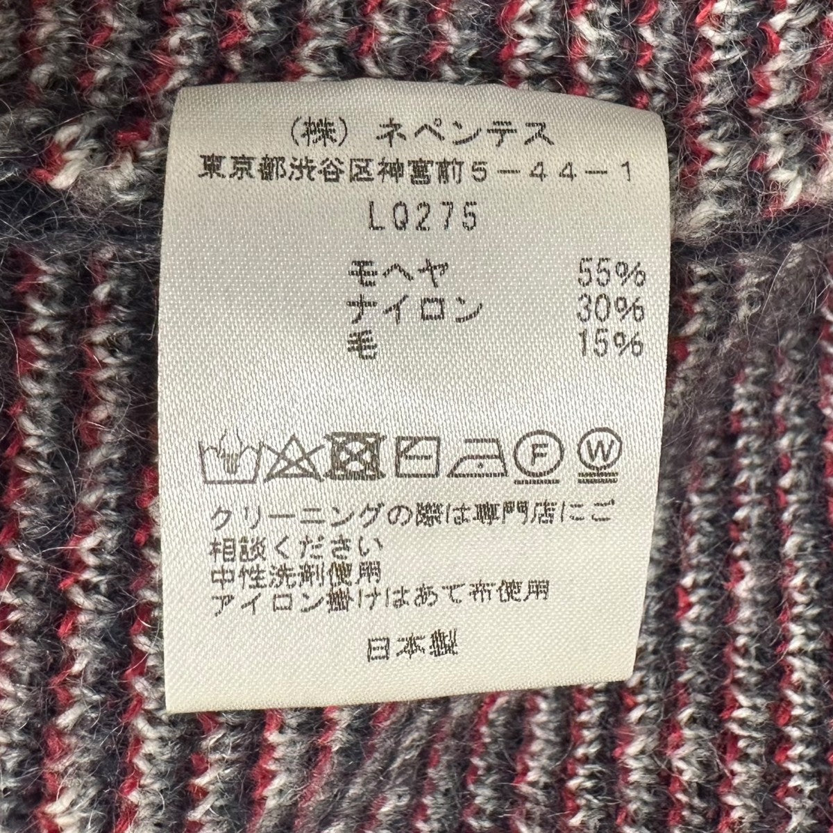 Needles MOHAIR CARDIGAN PAPILLONモヘアカーディガンLQ275 古着・中古-7枚目のアイテム画像