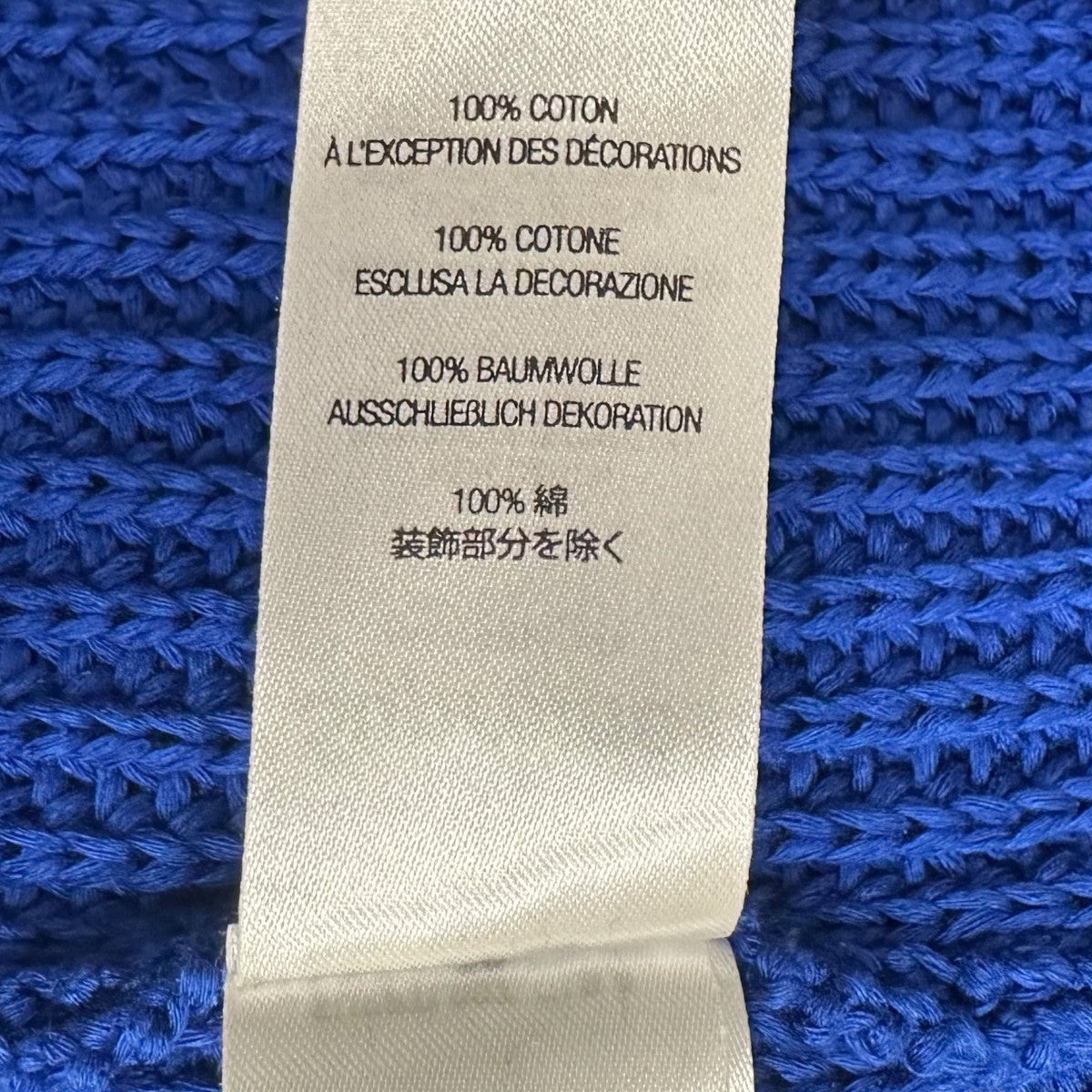 ニット