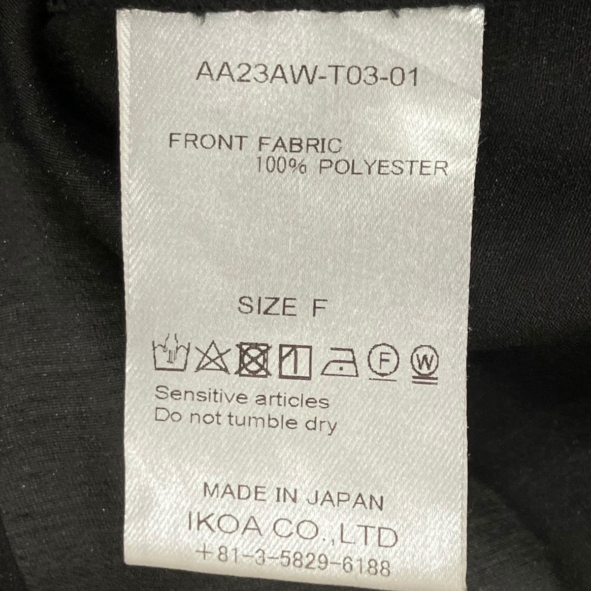 AKIKOAOKI 長袖ブラウスAA23AW-T03-01 古着・中古-7枚目のアイテム画像