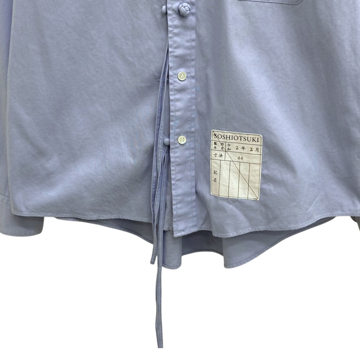 SOSHIOTSUKI(ソウシオオツキ) ENDING CUTTER SHIRTSエンディング