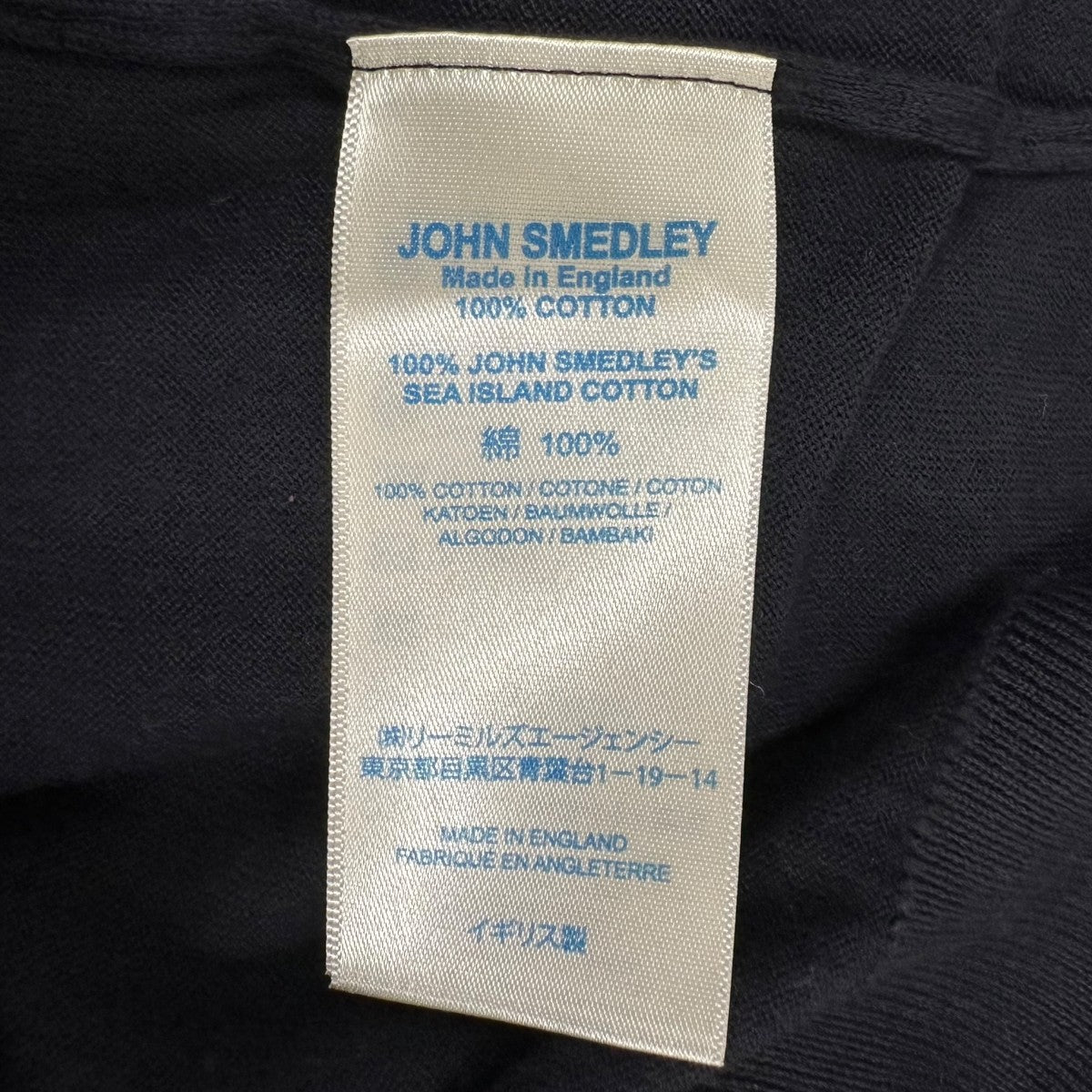JOHN SMEDLEY ニット 古着・中古-6枚目のアイテム画像