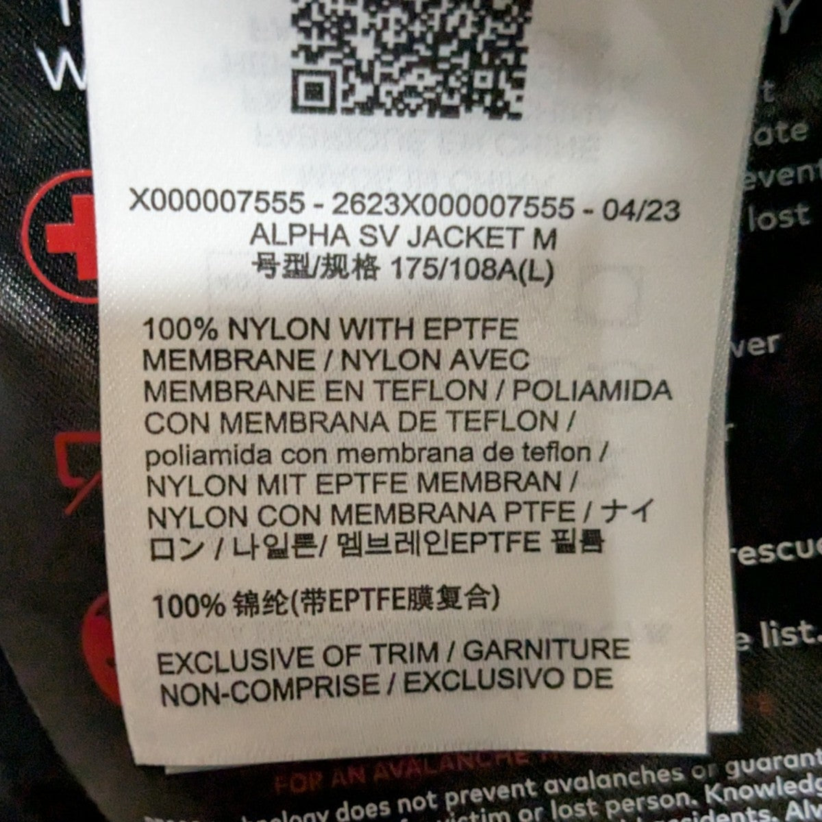 ARC’TERYX 23SSALPHA SV JACKET GORE-TEXナイロンジャケット2623X000007555 古着・中古-8枚目のアイテム画像