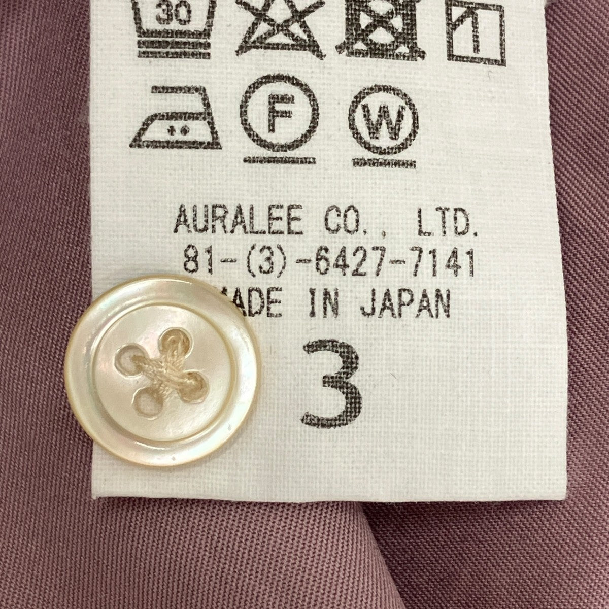 AURALEE WASHED FINX TWILL BIG HALF SLEEVED SHIRTS半袖シャツA00S02TN 古着・中古-8枚目のアイテム画像