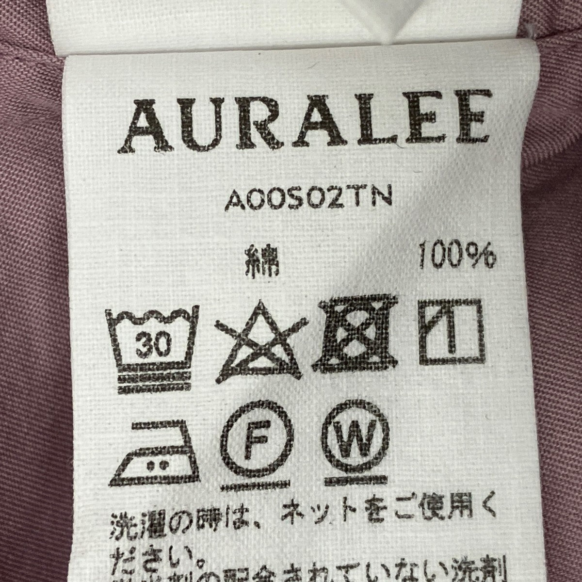 AURALEE(オーラリー) WASHED FINX TWILL BIG HALF SLEEVED SHIRTS半袖